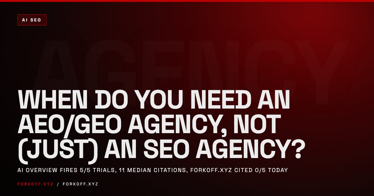 When Do You Need an AEO/GEO Agency, Not (Just) an SEO Agency?